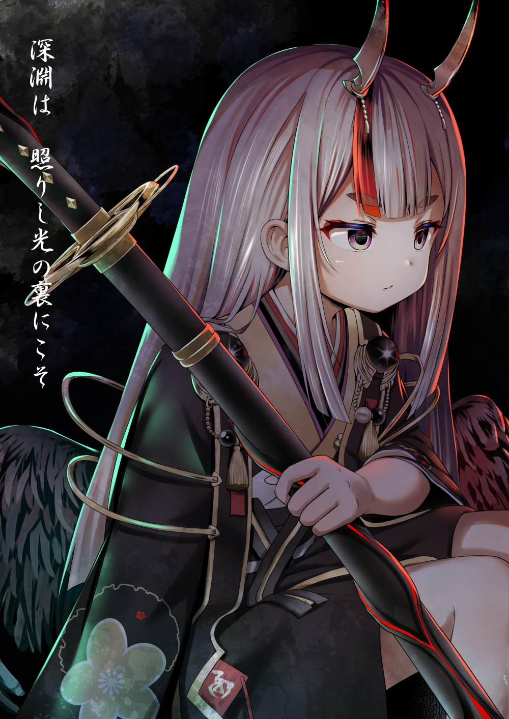 1girl, black_kimono, character_request, closed_mouth, commentary_request, feathered_wings, floral_print, floral_print_kimono