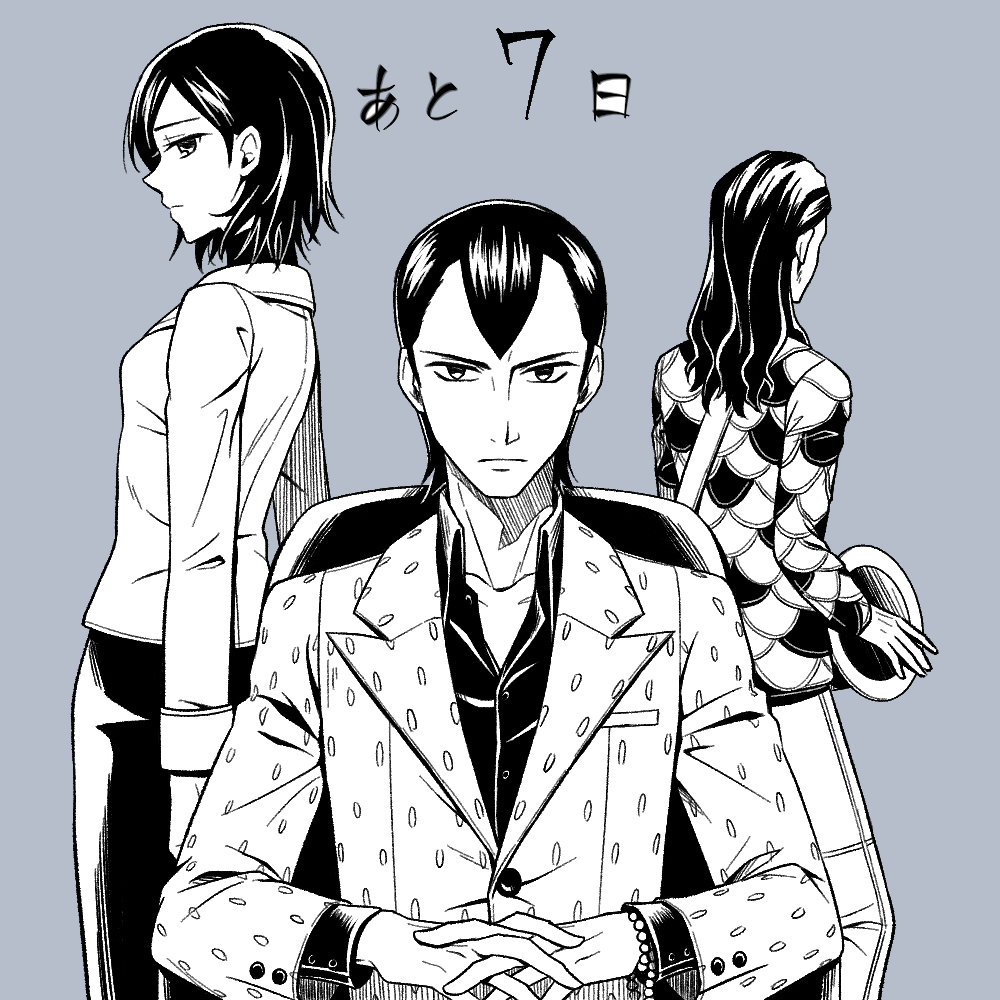 1girl, 2boys, bead_bracelet, beads, blue_background, bracelet, chair, coat