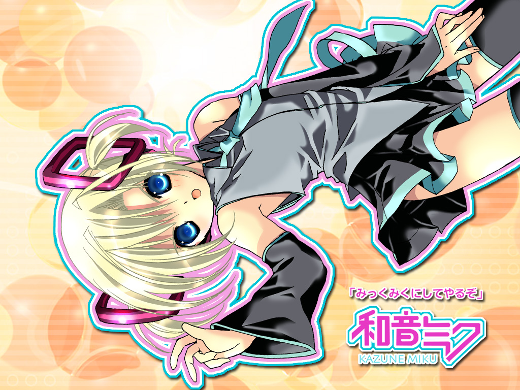 1boy, cosplay, crossdressing, crossdressing_(mtf), hatsune_miku, hatsune_miku_(cosplay), kamichama_karin, kazune_kujyou