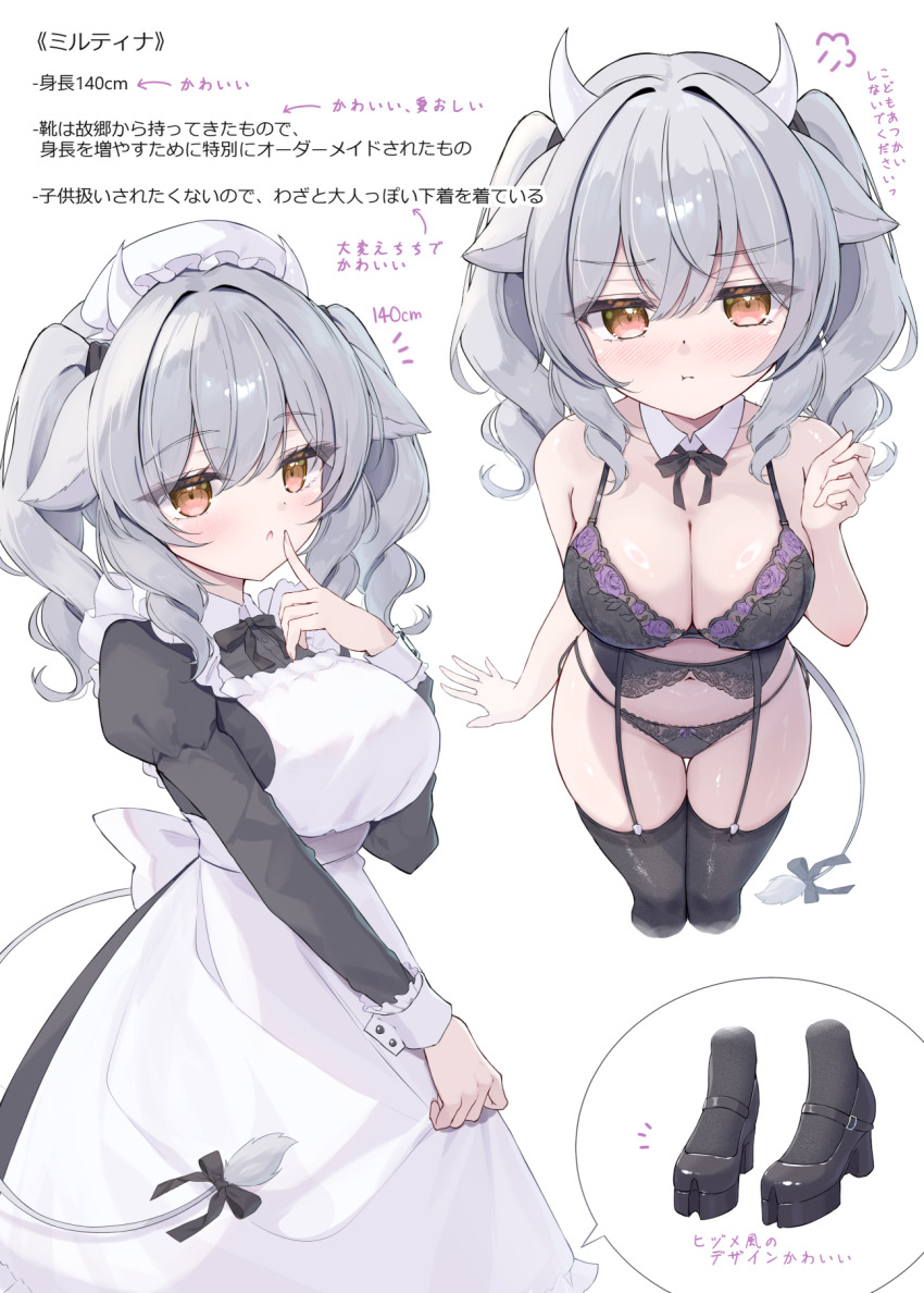 1girl, apron, bare_shoulders, black_bra, black_dress, black_garter_belt, black_garter_straps, black_panties