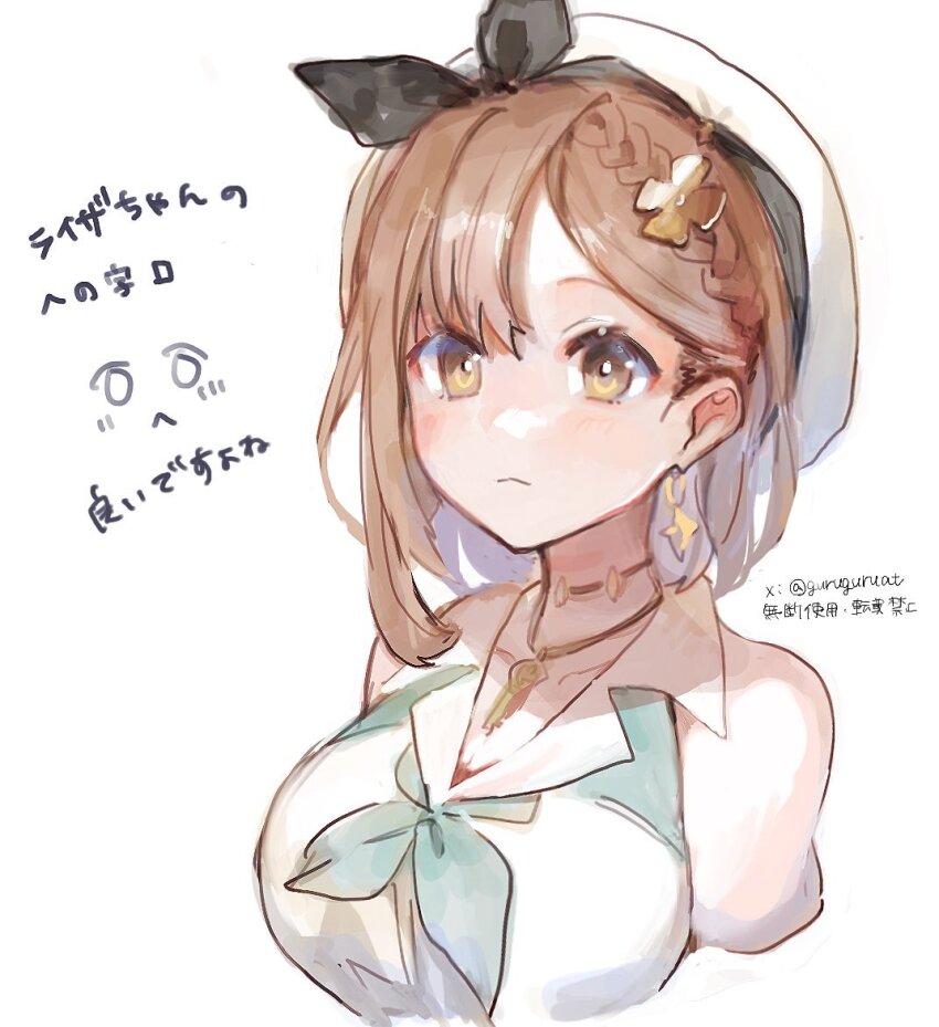 1girl, :<, atelier_(series), atelier_ryza, beret, black_ribbon, braid, breasts