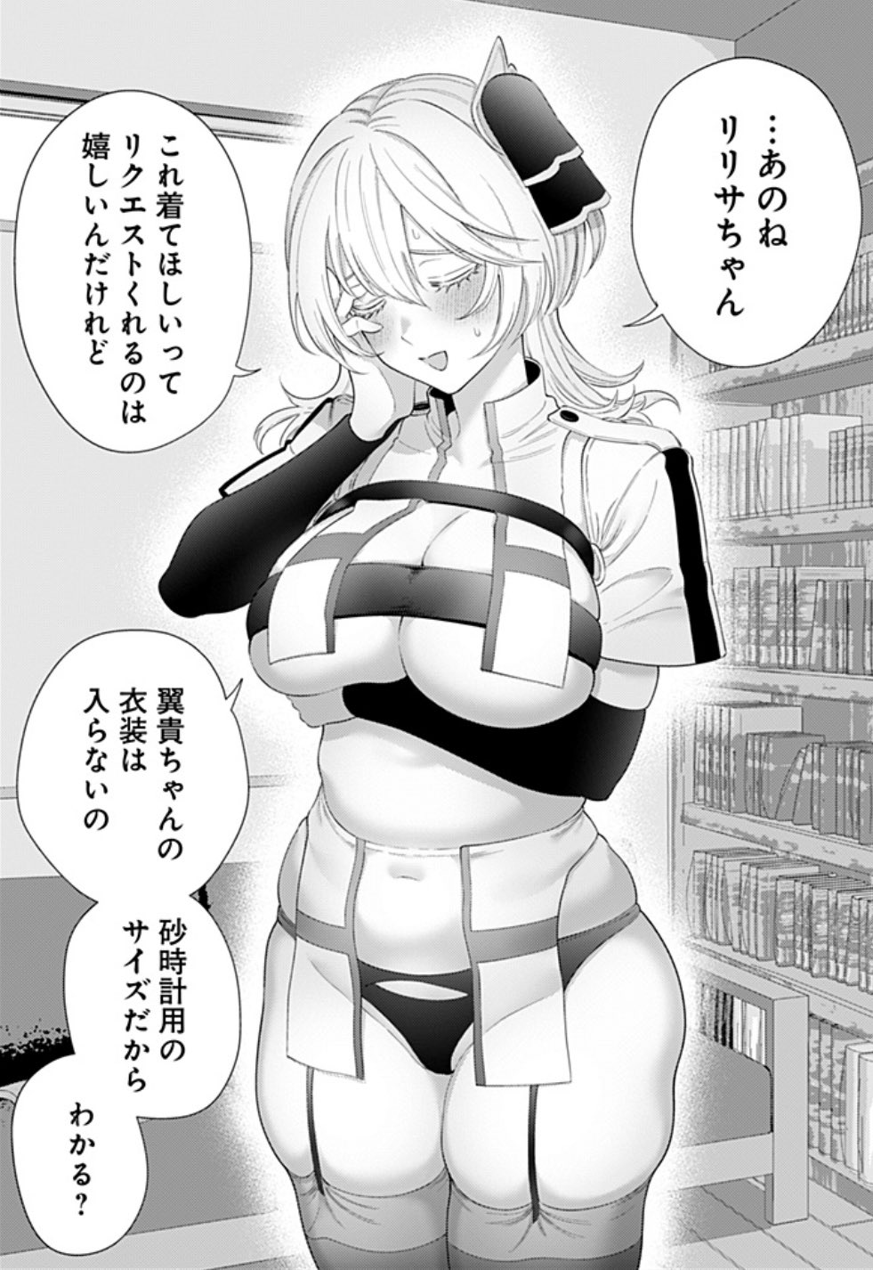 1girl, 2.5_jigen_no_ririsa, abe_marina, arm_under_breasts, blush, breasts, closed_eyes, cosplay, crop_top, embarrassed, garter_straps, greyscale, groin, hand_on_own_face, hashimoto_yuu, highres, japanese_text, large_breasts, monochrome, navel, official_art, panties, plump, speech_bubble, stomach, thick_thighs, thighhighs, thighs, underboob, underwear, wide_hips