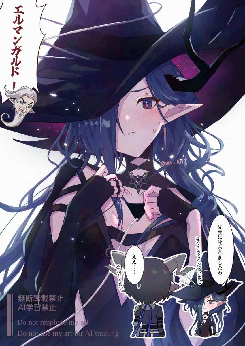 1girl, adversarial_noise, arknights, asymmetrical_gloves, black_gloves, black_hat, black_horns, blue_eyes