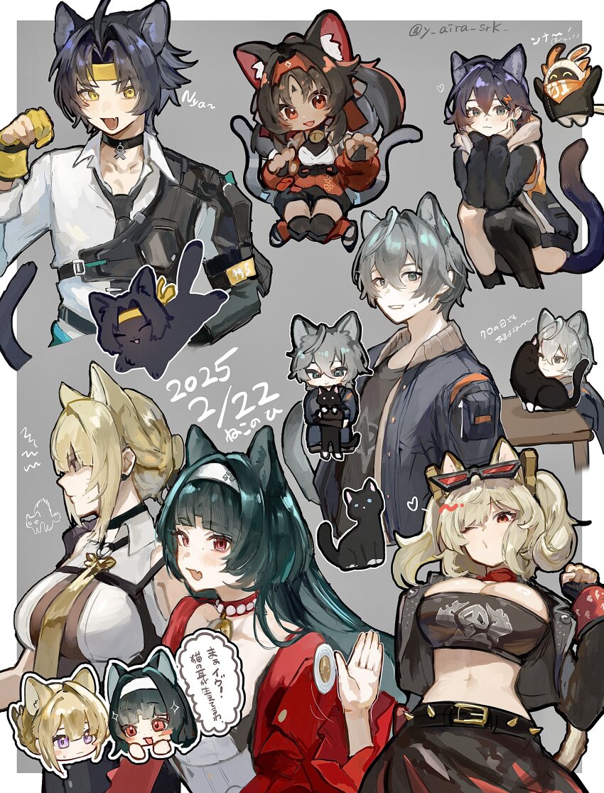 2boys, 5girls, absurdres, animal, animal_ear_fluff, animal_ears, asaba_harumasa, asaba_harumasa_(cat), astra_yao, bangboo_(zenless_zone_zero), belle_(zenless_zone_zero), black_cat, black_choker, black_hair, black_jacket, black_necktie, blonde_hair, blue_hair, blue_jacket, breasts, burnice_white, cat, cat_boy, cat_day, cat_ears, cat_girl, cat_tail, chibi, choker, cleavage, collared_shirt, commentary_request, dark-skinned_female, dark_skin, dated, eous_(zenless_zone_zero), evelyn_chevalier, eyewear_on_head, grey_hair, hairband, hat, headband, highres, holding, holding_unworn_clothes, holding_unworn_hat, inky_(zenless_zone_zero), jacket, large_breasts, long_hair, multiple_boys, multiple_girls, multiple_views, necktie, nekomiya_mana, one_eye_closed, open_mouth, paw_pose, red_eyes, shaded_face, shiraki_(y_aira_srk), shirt, sitting, sunglasses, sweat, tail, translated, twitter_username, unworn_hat, unworn_headwear, white_shirt, wise_(zenless_zone_zero), yellow_eyes, yellow_necktie, zenless_zone_zero