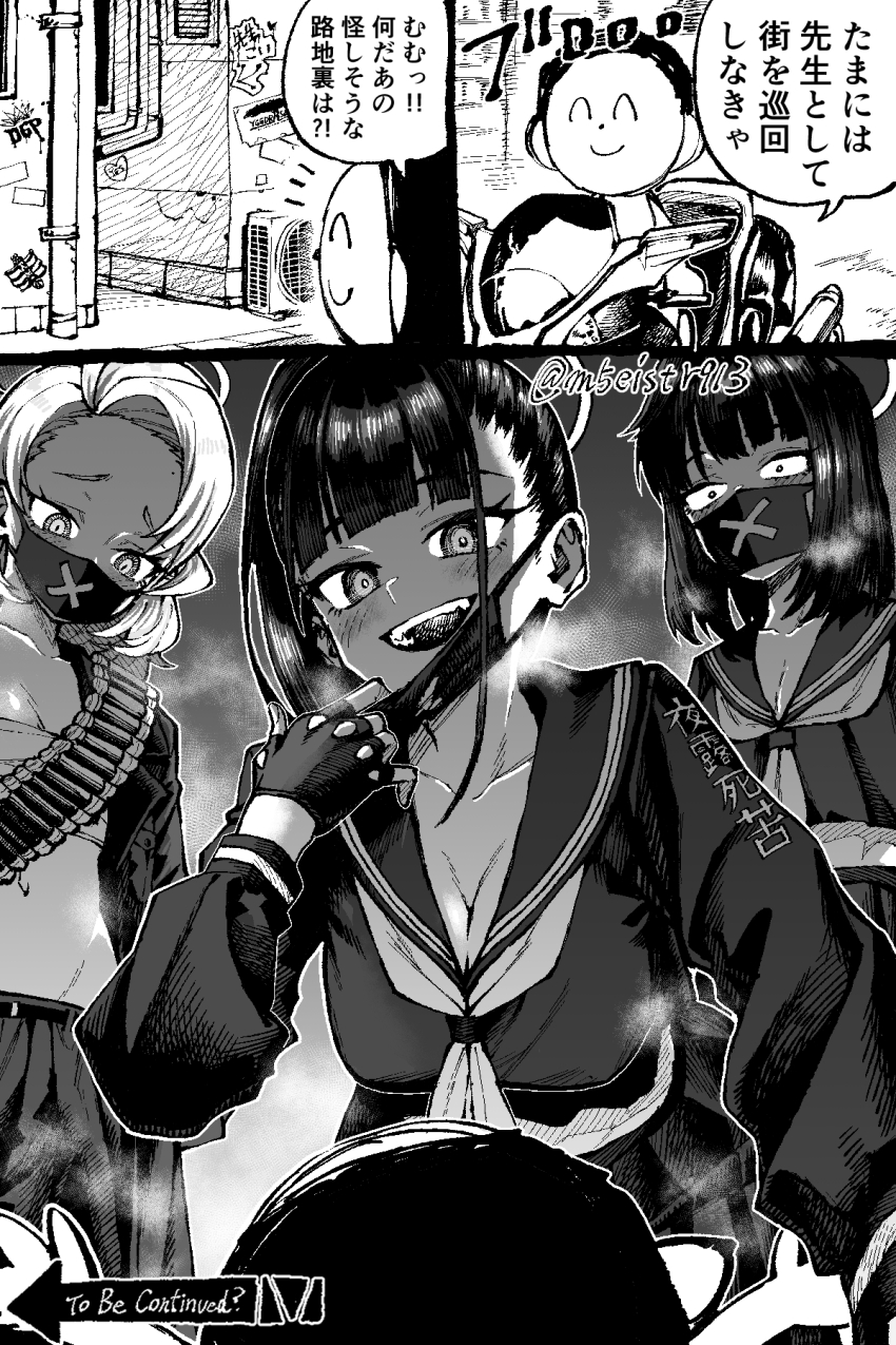 3girls, ammunition_belt, black_gloves, black_jacket, black_sailor_collar, black_shirt, black_skirt, blue_archive