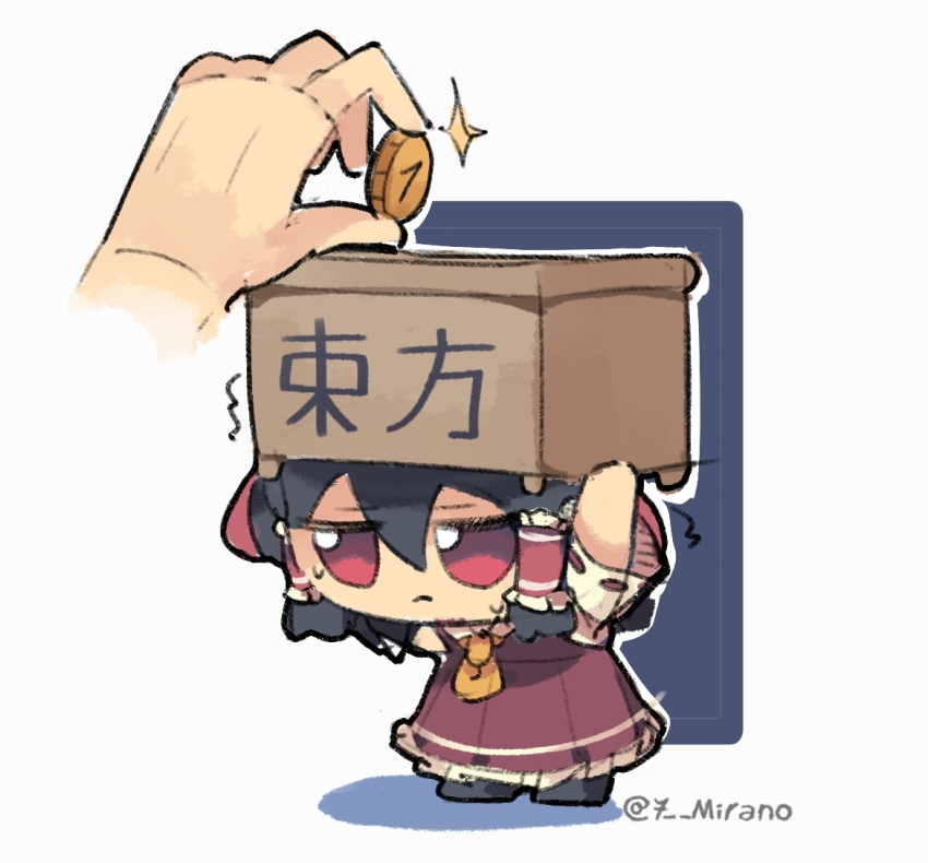 1girl, 7-mirano, arms_up, ascot, bow, box, brown_hair, character_doll, coin, doll, donation, donation_box, frilled_hair_tubes, frills, full_body, fumo_(doll), hair_bow, hair_tubes, hakurei_reimu, holding, holding_box, holding_coin, jitome, on_head, red_bow, red_eyes, sparkle, standing, sweat, touhou, yellow_ascot