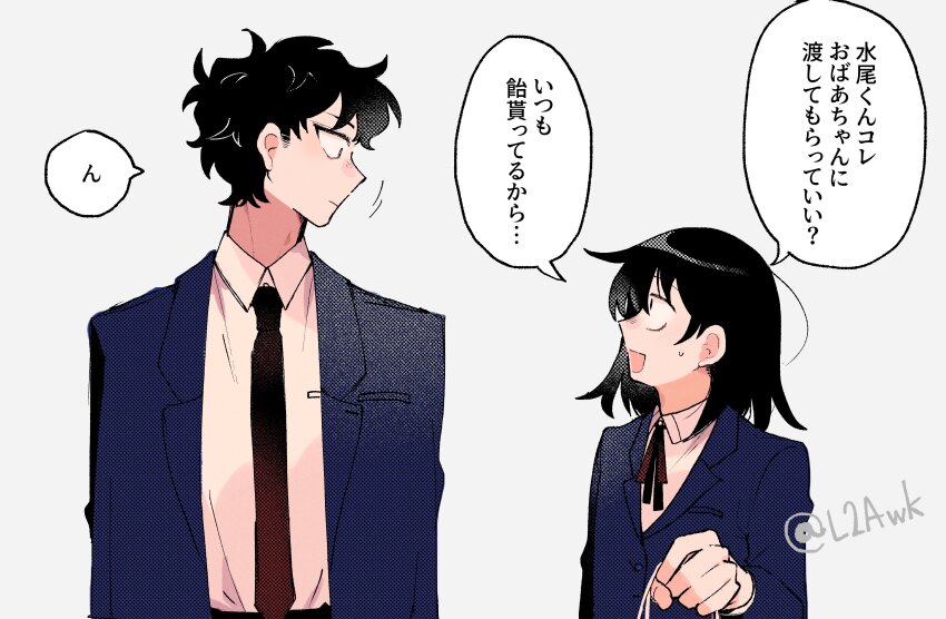 1boy, 1girl, :d, absurdres, ahoge, bag, black_eyes, black_hair, blazer, blue_jacket, breast_pocket, collared_shirt, commentary_request, dress_shirt, eye_contact, futsuu_no_keion-bu, gift, grey_background, hatono_chihiro, height_difference, highres, holding, holding_bag, holding_gift, jacket, l2awk, lapels, long_sleeves, looking_at_another, looking_down, looking_up, mizuo_haruichi, motion_lines, neck_ribbon, necktie, notched_lapels, open_clothes, open_jacket, open_mouth, pocket, profile, red_necktie, red_ribbon, ribbon, school_uniform, shirt, short_hair, simple_background, smile, speech_bubble, translation_request, tsurime, twitter_username, upper_body, white_shirt, wing_collar