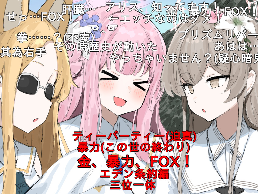 >_<, 3girls, :d, animal_ears, blonde_hair, blue_archive, blush, closed_eyes