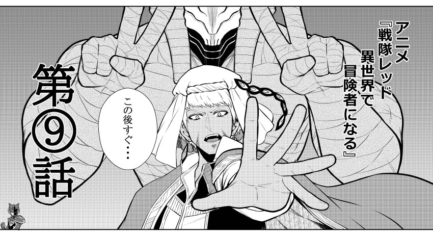 3boys, absurdres, azir_anuma_kukuja, border, chibi, double_v, halftone, highres