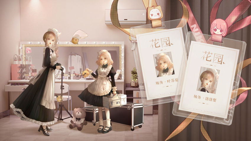 2girls, absurdres, air_conditioner, alternate_costume, animal, ankle_socks, apron, baby_animal, back_bow, bag, beret, bird, black_bow, black_bowtie, black_dress, black_shoes, blonde_hair, blue_eyes, bonnet, book, book_stack, bottle, bow, bowtie, briefcase, brown_hair, camera, chair, character_charm, charm_(object), chick, chinese_commentary, chinese_text, closed_mouth, collared_dress, commentary_request, cosmetics, curtains, dress, dressing_room, drill_hair, enmaided, flower, frilled_apron, frilled_dress, frilled_sleeves, frills, full_body, hat, hat_feather, hat_flower, high_heels, highres, holding, holding_animal, holding_briefcase, holding_camera, incredibly_absurdres, indoors, jiaopiupiu, juliet_sleeves, knees, lipstick, lolory_(shining_nikki), long_dress, long_hair, long_sleeves, looking_at_animal, looking_at_viewer, maid, makeup, mary_janes, medium_dress, mirror, momo_(nikki), multiple_girls, name_tag, nikki_(nikki), nikki_(series), photo_(object), picture_frame, plant, potted_plant, puffy_sleeves, red_lips, shining_nikki, shoes, shopping_bag, side_ponytail, smile, socks, stuffed_animal, stuffed_toy, susan_(shining_nikki), teddy_bear, translation_request, waist_bow, wavy_hair, white_apron, white_bonnet, white_bow, white_flower, white_hat, white_socks
