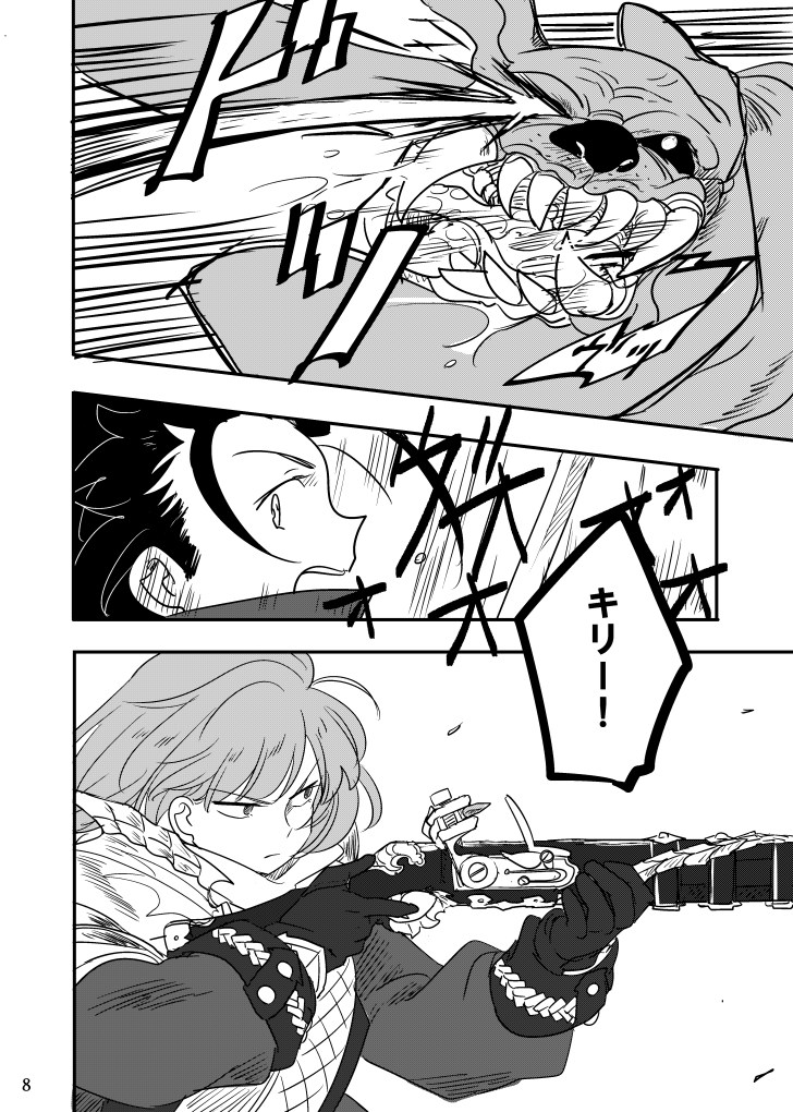 1boy, 1girl, ahoge, antique_firearm, armor, dog, dragoon_(sekaiju), dragoon_4_(sekaiju)