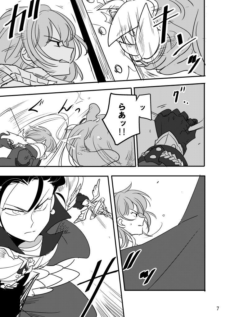 1boy, 1girl, ahoge, armor, blank_eyes, determined, dog, dragoon_(sekaiju)