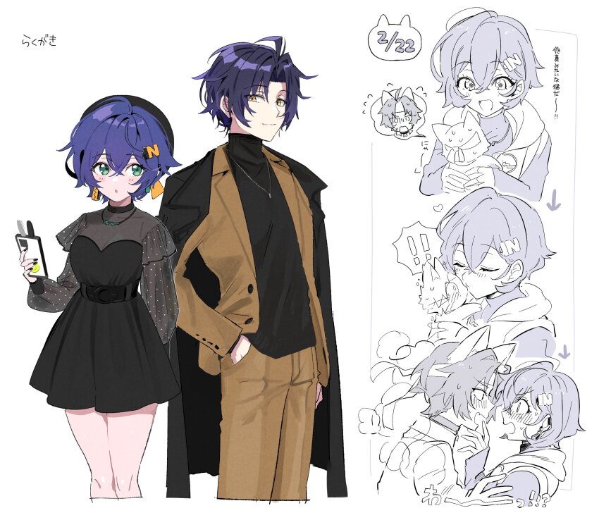 !, !!, 1boy, 1girl, absurdres, alternate_costume, animal, animal_ears