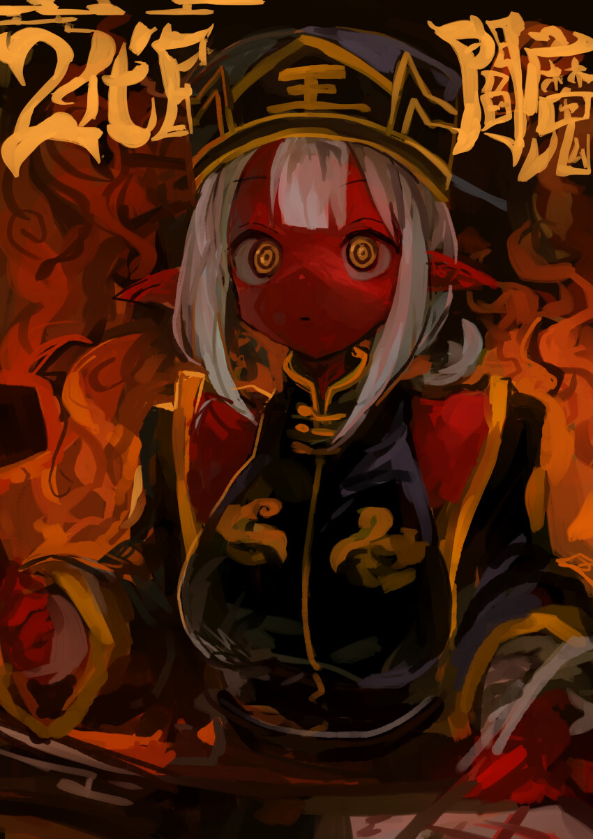 1girl, 2-daime_enma_(synthesizer_v), absurdres, black_dress, black_hat, breasts, chinese_clothes, closed_mouth