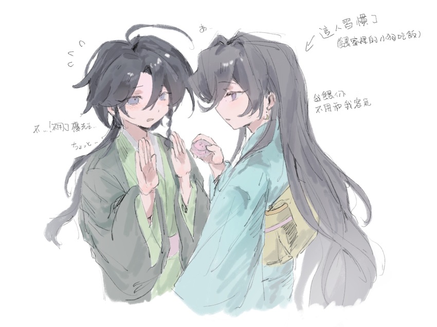 1boy, 1girl, ahoge, black_hair, black_haori, blue_kimono, braid, call_of_cthulhu