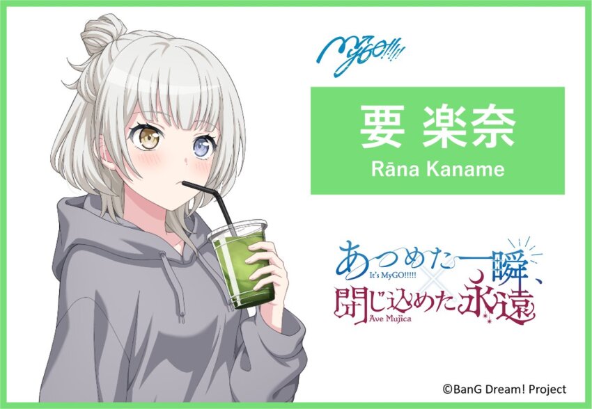 1girl, bang_dream!, bang_dream!_it's_mygo!!!!!, blue_eyes, blush, border, character_name, closed_mouth