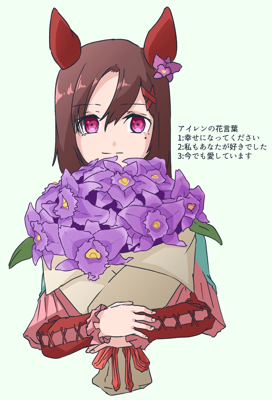 1girl, animal_ears, bouquet, brown_hair, character_name, ear_covers, flower, hair_ornament