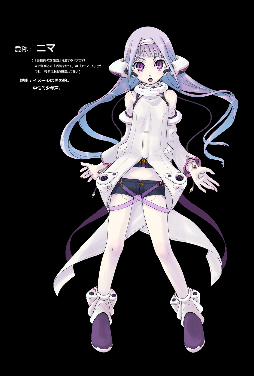 1cm, 1girl, android, bare_shoulders, detached_sleeves, female_focus, full_body, gradient_hair, hairband, highres, long_hair, long_sleeves, multicolored_hair, open_mouth, original, purple_eyes, short_shorts, shorts, simple_background, solo, vocaloid