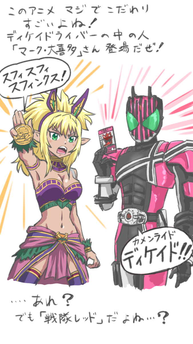 1boy, 1girl, armor, bare_shoulders, black_armor, black_bodysuit, blonde_hair, bodysuit