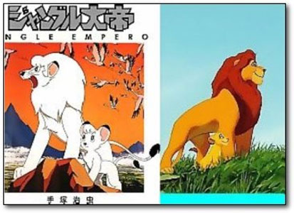 animal, comparison, disney, jungle_taitei, kimba, lowres, mufasa, simba, the_lion_king