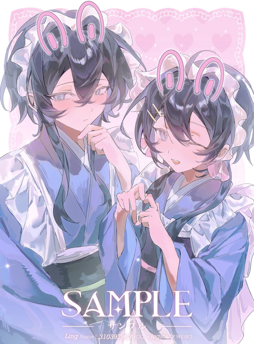 1boy, 1girl, absurdres, ahoge, animal_ears, apron, black_hair, black_sash