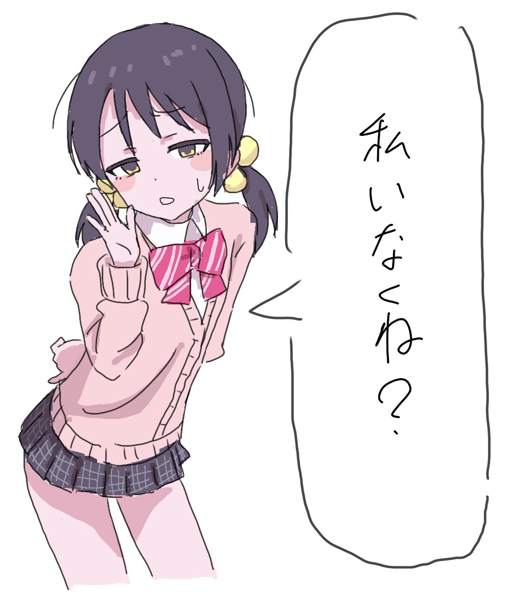 1girl, arm_behind_back, black_hair, black_skirt, blush_stickers, bow, bowtie, cardigan, cropped_legs, fang, furrowed_brow, hair_bobbles, hair_ornament, hand_to_own_mouth, hand_up, kaai_yuki, leaning_forward, long_hair, long_sleeves, looking_at_viewer, low_twintails, mimimi222, miniskirt, open_mouth, parted_lips, pink_bow, pink_bowtie, pink_cardigan, pleated_skirt, raised_eyebrows, school_uniform, simple_background, skirt, smile, smug, solo, speech_bubble, sweatdrop, translated, twintails, unhappy, vocaloid, white_background, yellow_eyes, zako_(vocaloid)