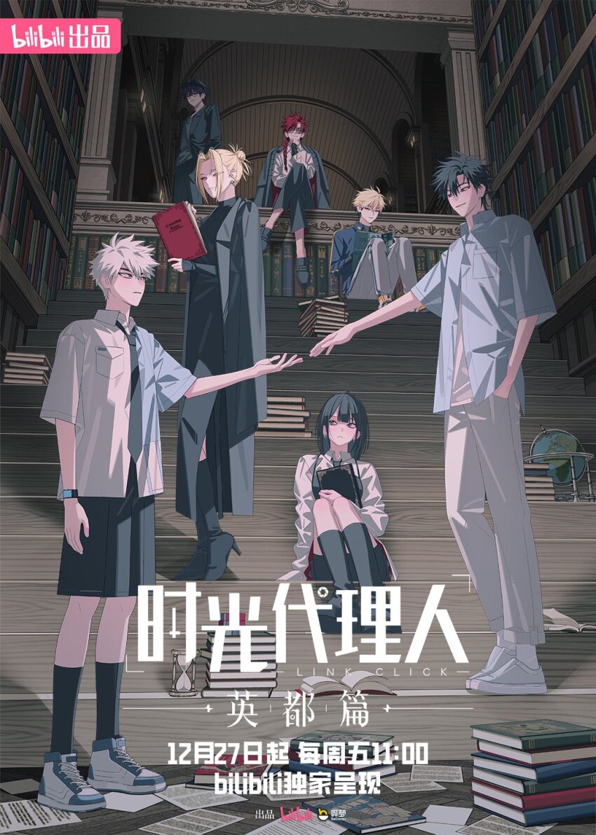 2girls, 5boys, black_coat, black_dress, black_hair, black_jacket, black_necktie, black_pants