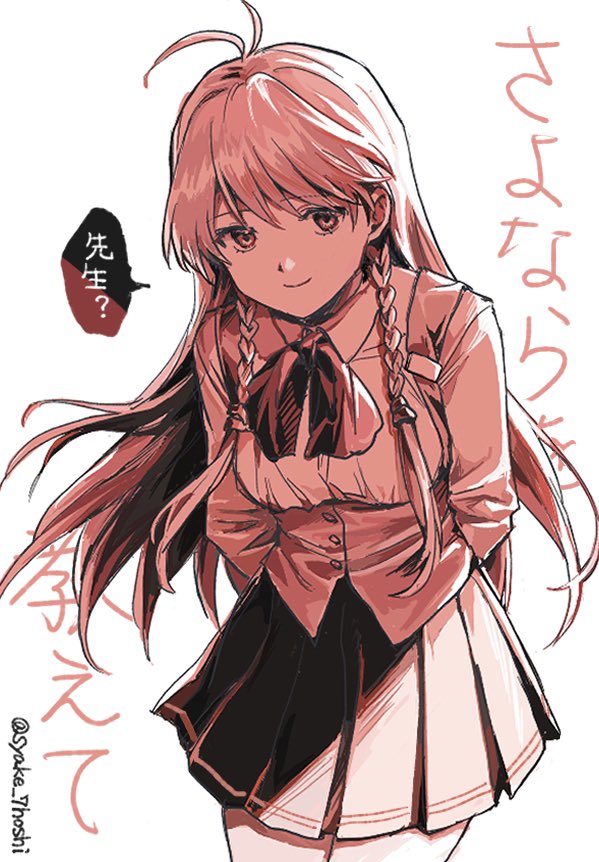 1girl, antenna_hair, arms_behind_back, ascot, braid, closed_mouth, collared_shirt, commentary_request