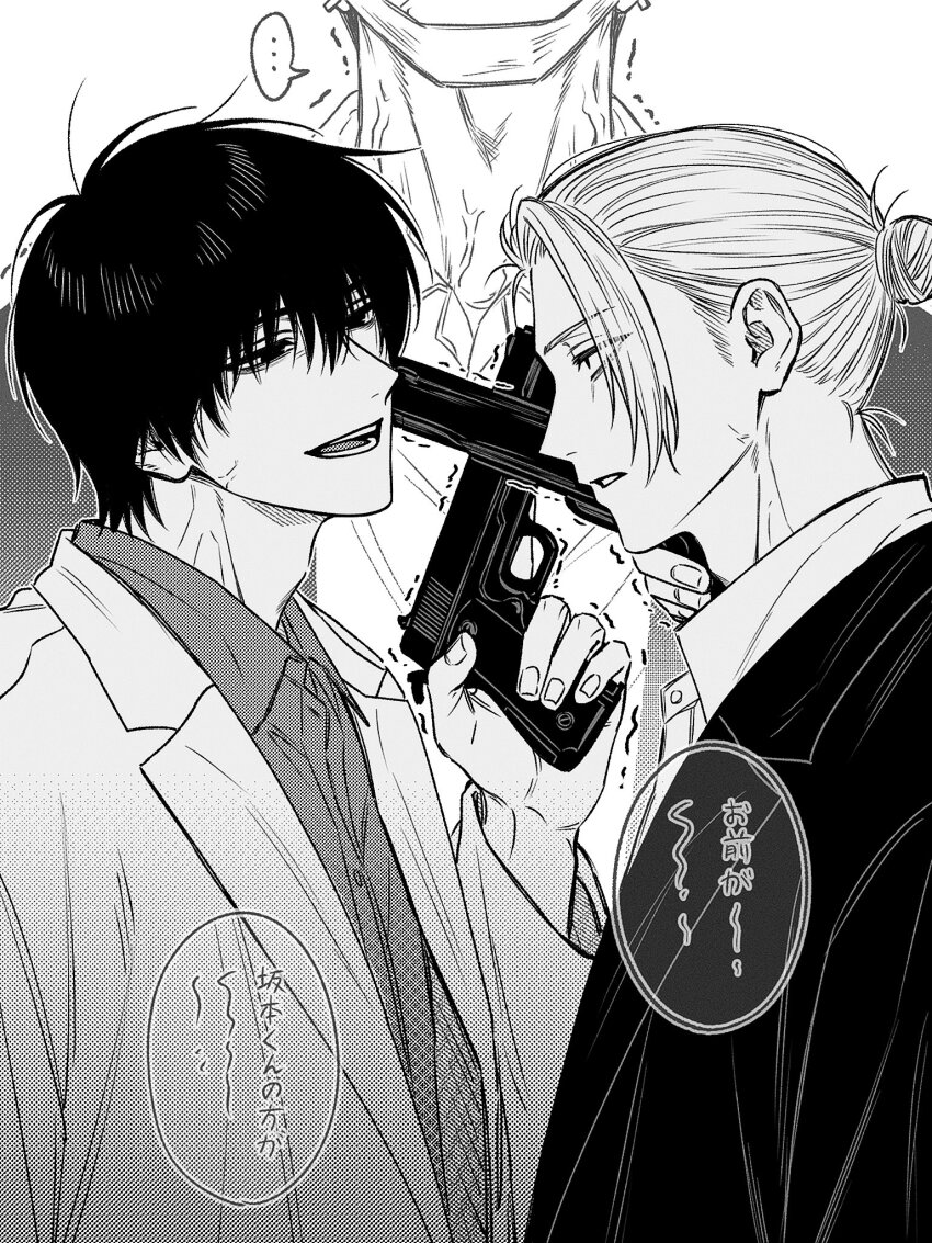 ..., 3boys, aiming, angry, antenna_hair, buttons, coat, collared_shirt