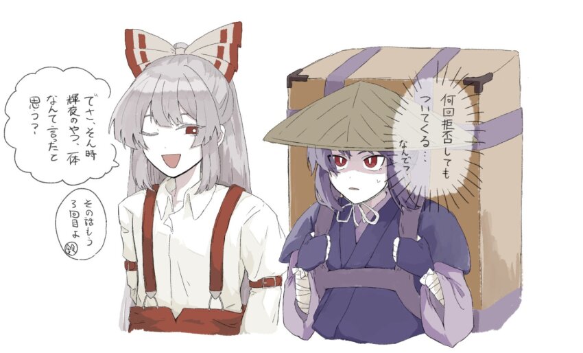 2girls, ajirogasa, arm_belt, bandages, bow, clothing_request, collared_shirt, commentary_request