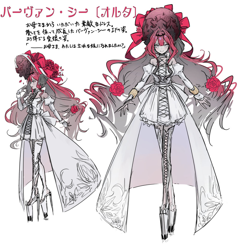 1girl, absurdres, baobhan_sith_(fate), baobhan_sith_(third_ascension)_(fate), bare_shoulders, blush, boots, bow