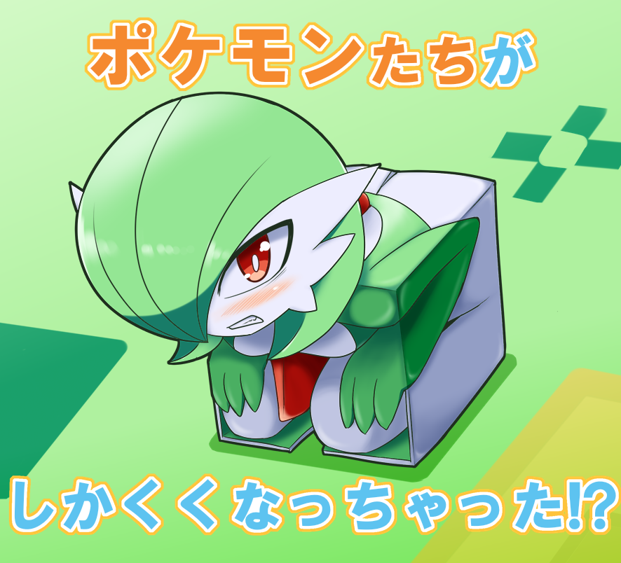 blush, bob_cut, boxification, colored_skin, dress, gardevoir, gen_3_pokemon, green_hair