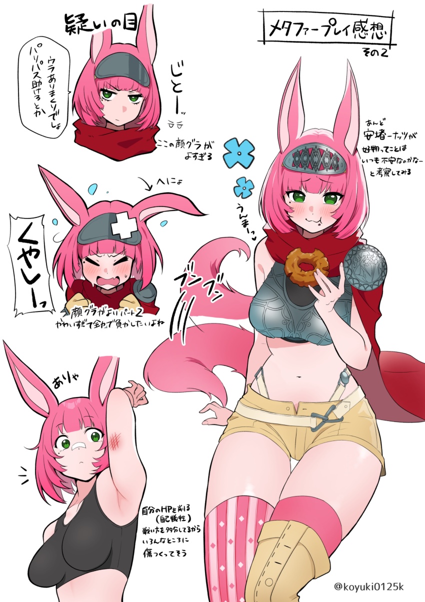 1girl, :3, absurdres, animal_ears, armor, armpits, belt, blush