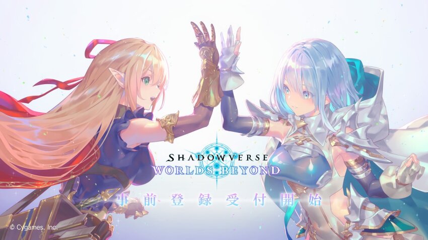 2girls, arisa_(shadowverse), armor, armpits, arrow_(projectile), blonde_hair, blue_cape, blue_eyes, blue_hair, blue_shirt, bodysuit, breasts, cape, clothing_cutout, company_name, copyright_name, detached_sleeves, dreizehn_(shadowverse), elbow_gloves, elf, from_side, gloves, green_eyes, hair_ribbon, high_five, hip_vent, hood, large_breasts, long_hair, looking_at_another, multiple_girls, official_art, open_mouth, parted_lips, partially_fingerless_gloves, pointy_ears, quiver, red_ribbon, ribbon, shadowverse, shadowverse:_worlds_beyond, shirt, short_hair, shoulder_armor, simple_background, two-sided_cape, two-sided_fabric, upper_body, very_long_hair, white_gloves, yanagawa_eri