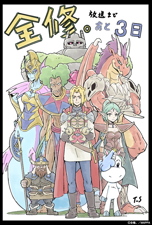 2girls, 5boys, admiral_merfolk_(zenshuu), androgynous, capitan_(zenshuu), chingosman_(zenshuu), copyright_name, doguu