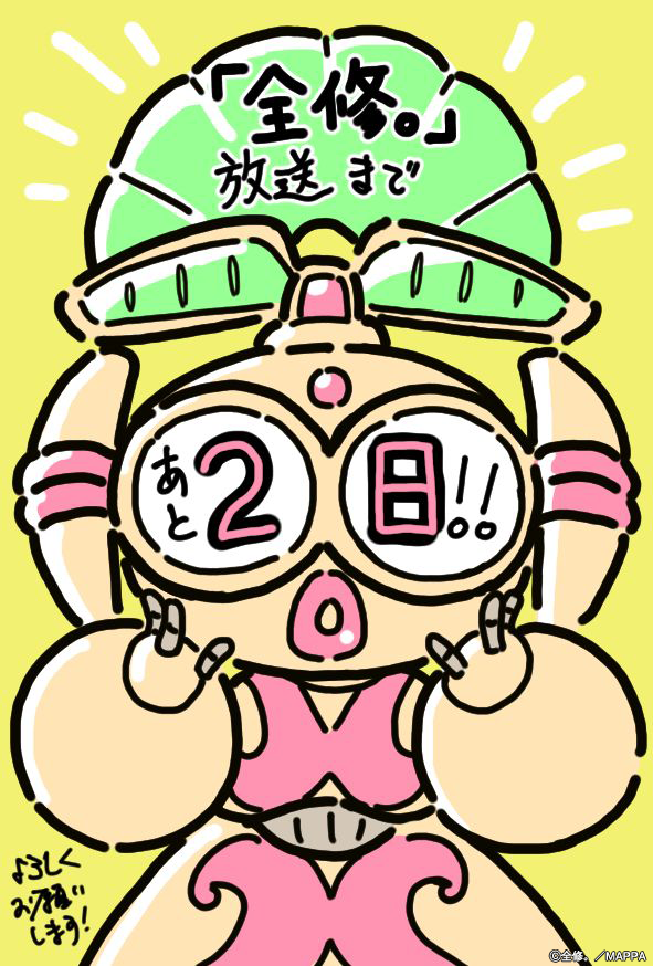 :o, close-up, copyright_name, doguu, emphasis_lines, facing_viewer, foreground_text, hands_on_own_face