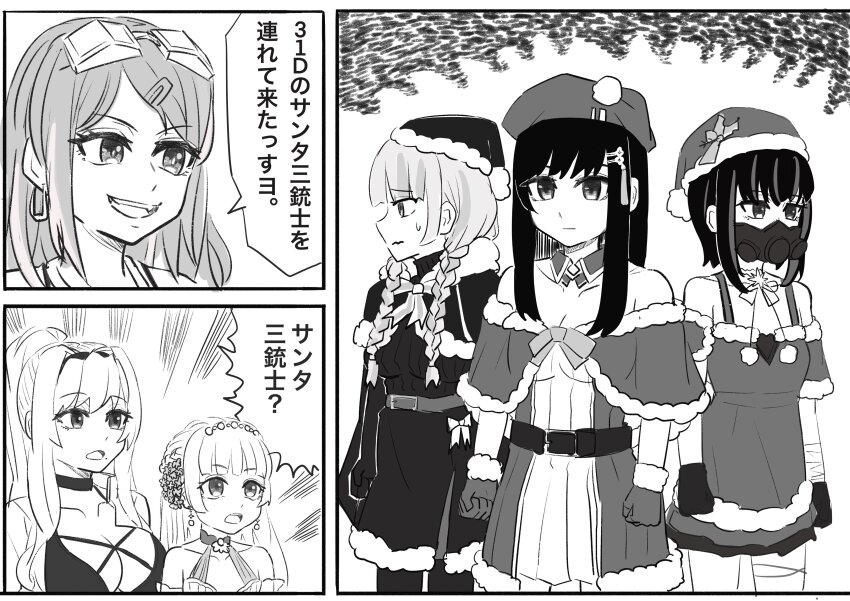 6+girls, absurdres, black_hair, blunt_bangs, braid, breasts, date_akari, date_akari_(holiday_star_night)