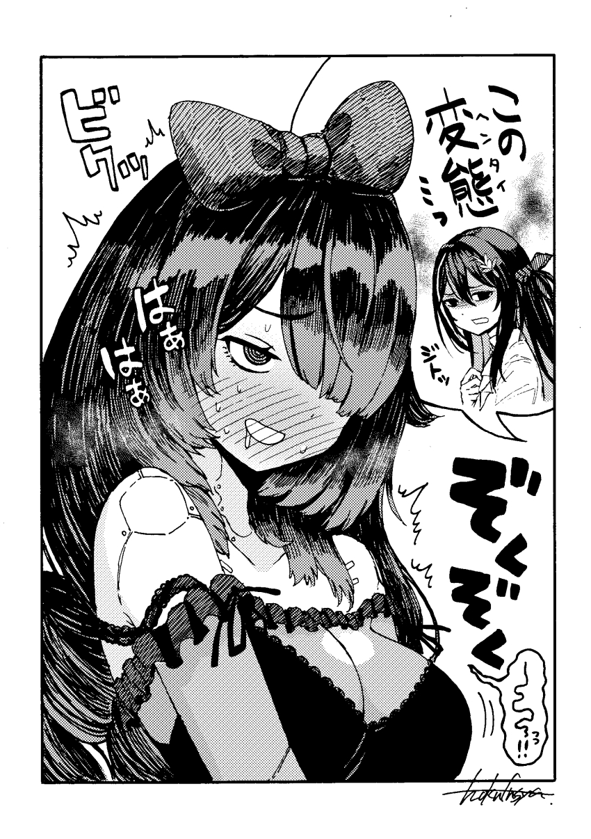 2girls, absurdres, azki_(4th_costume)_(hololive), azki_(hololive), blush, bow, breasts, disgust