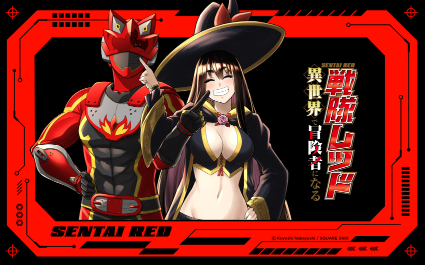 1boy, 1girl, armor, asagaki_togo, black_background, black_hair, black_hat, bodysuit