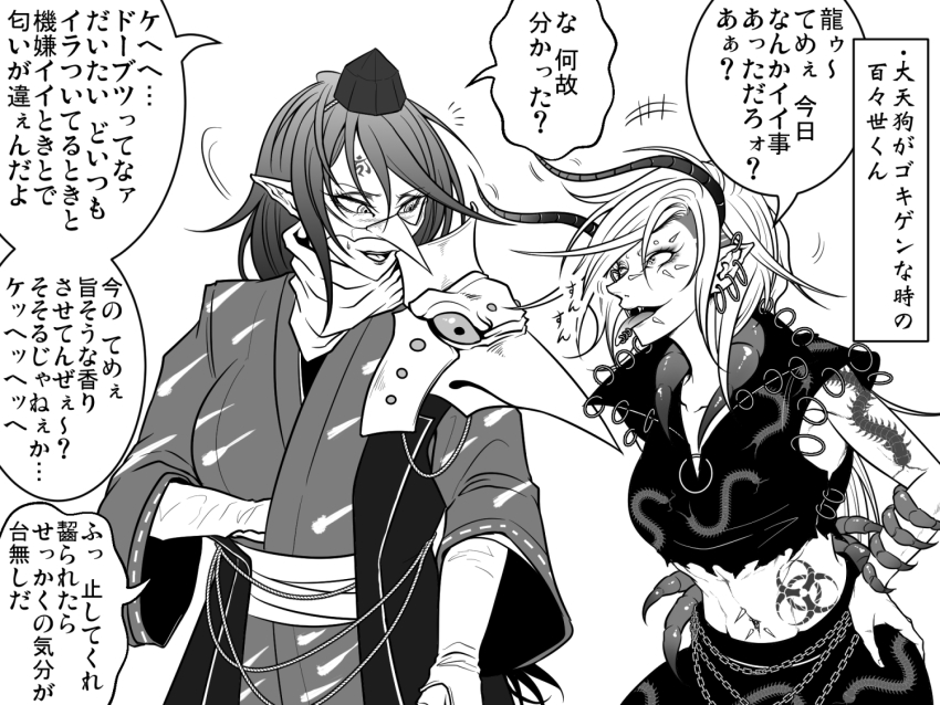 2girls, antennae, arthropod_limbs, beak_mask, biohazard_symbol, chain, commentary_request, earrings