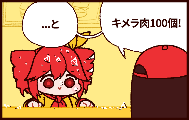 2girls, :>, black_hair, blush, bow, broken_glass, chibi, chibi_only