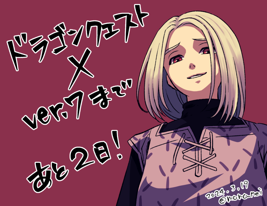 1boy, 2024, androgynous, black_shirt, dated, dragon_quest, dragon_quest_x, hashtag-only_commentary