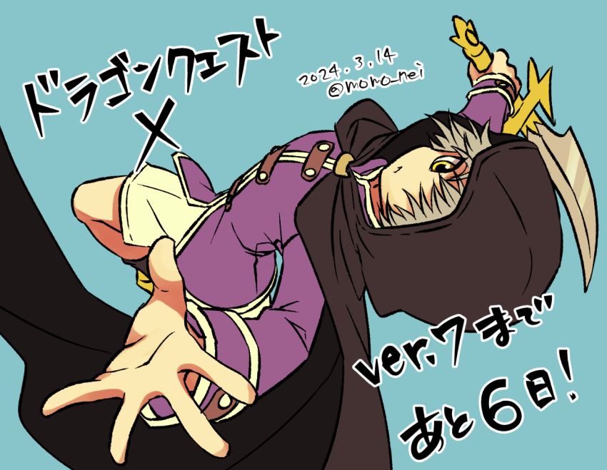 1boy, 2024, black_cloak, black_socks, blue_background, cloak, commentary_request, dagger