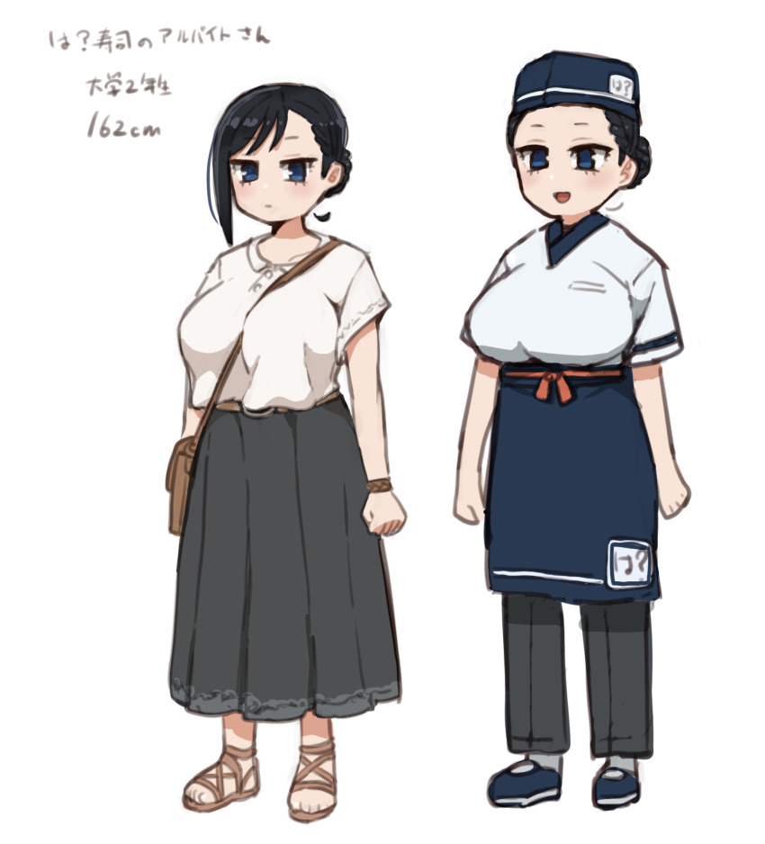 1girl, :d, :|, apron, arms_at_sides, bag, belt, between_breasts