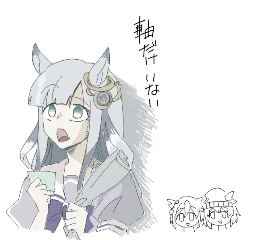 3girls, animal_ears, chrono_genesis_(umamusume), commentary_request, empty_eyes, grey_hair, hair_between_eyes, hair_ornament