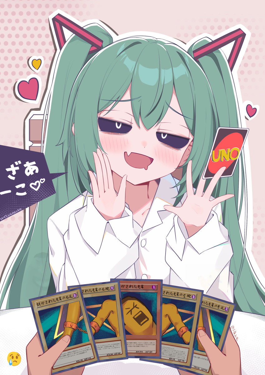 1boy, 1girl, absurdres, black_sclera, colored_sclera, emoji, exodia_the_forbidden_one, hatsune_miku