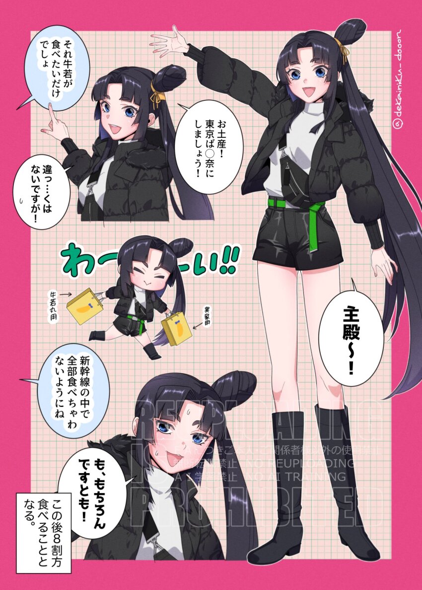 1girl, :d, bag, belt, black_hair, blue_eyes, blush, boots