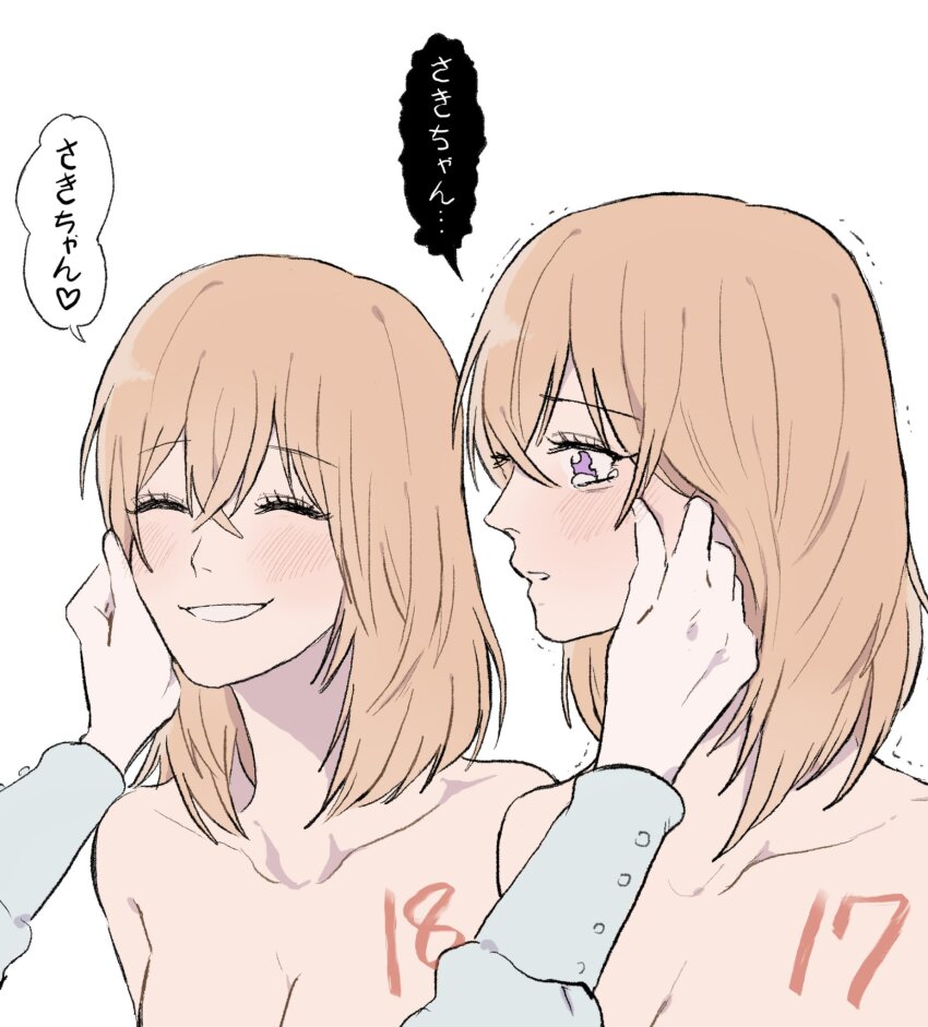 3girls, bang_dream!, bang_dream!_it's_mygo!!!!!, blonde_hair, blush, closed_eyes, half-siblings, hand_on_another's_face, highres, long_sleeves, medium_hair, mickey_17_(movie), misumi_uika, multiple_girls, purple_eyes, scene_reference, spoilers, togawa_sakiko, topless_female, youshuki, yuri