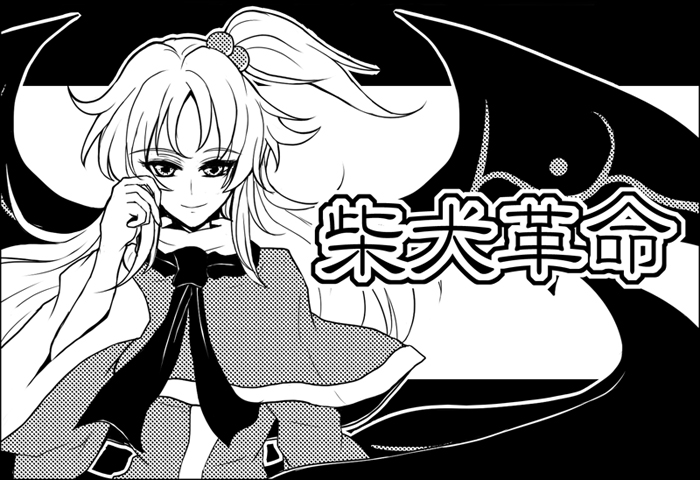 1girl, bad_id, bad_pixiv_id, capelet, dress, female_focus, greyscale, hair_bobbles, hair_ornament, long_hair, monochrome, murasaki_ramen, mystic_square, shinki_(touhou), side_ponytail, smile, solo, touhou, touhou_(pc-98), wings