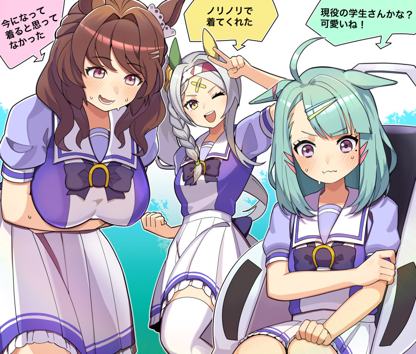 3girls, absurdres, ahoge, animal_ears, arm_up, arms_under_breasts, arrow_(symbol), asymmetrical_hair